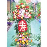 怀化开业花篮